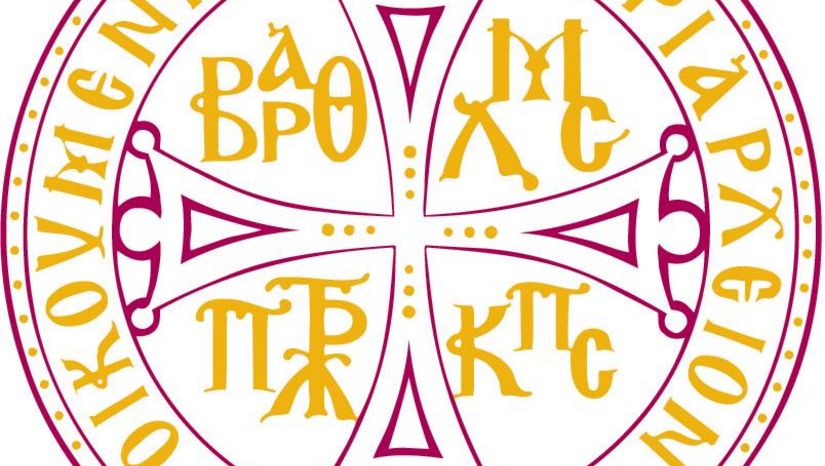 ΣΥΓΧΑΡΗΤΗΡΙΟ ΠΑΤΡΙΑΡΧΙΚΟ ΓΡΑΜΜΑ