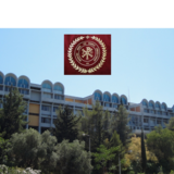 ΧΟΡΗΓΗΣΗ ΥΠΟΤΡΟΦΙΑΣ ΑΠΟ ΤΑ ΕΣΟΔΑ ΤΗΣ ΚΛΗΡΟΝΟΜΙΑΣ ΔΗΜΗΤΡΙΟΥ ΑΡΑΠΟΓΛΟΥ ΠΡΟΠΤΥΧΙΑΚΩΝ ΣΠΟΥΔΩΝ ΑΚΑΔΗΜΑΪΚΟΥ ΕΤΟΥΣ 2024-2025