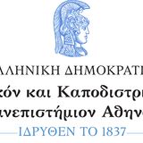 1ο ΦΕΣΤΙΒΑΛ ΕΘΝΙΚΟΥ ΚΑΙ ΚΑΠΟΔΙΣΤΡΙΑΚΟΥ ΠΑΝΕΠΙΣΤΗΜΙΟΥ ΑΘΗΝΩΝ «WE ARE UOA» 19 – 21 ΟΚΤΩΒΡΙΟΥ 2024