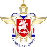 Συγχαρητήρια Επιστολή του Πατριάρχη πάσης Γεωργίας κ.κ. Ηλιού Β΄