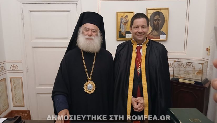 Άρχοντας του Πατριαρχείου Αλεξανδρείας ο Πρύτανης του Ε.Κ.Π.Α. Γεράσιμος Σιάσος