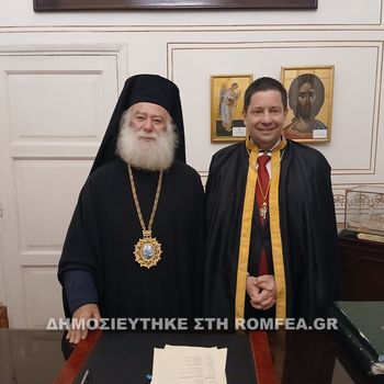 Άρχοντας του Πατριαρχείου Αλεξανδρείας ο Πρύτανης του Ε.Κ.Π.Α. Γεράσιμος Σιάσος