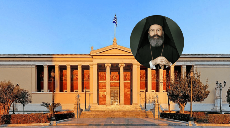 Τελετή αναγόρευσης σε επίτιμο διδάκτορα της Θεολογικής Σχολής του ΕΚΠΑ, του Αρχιεπισκόπου Αυστραλίας κ. Μακαρίου - [07.05.2025]