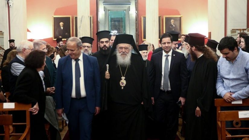 ΔΙΕΘΝΕΣ ΣΥΝΕΔΡΙΟ ΤΗΣ ΘΕΟΛΟΓΙΚΗΣ ΣΧΟΛΗΣ ΤΟΥ Ε.Κ.Π.Α. ΓΙΑ ΤΑ 1700 ΧΡΟΝΙΑ ΑΠΟ ΤΗ ΣΥΓΚΛΗΣΗ ΤΗΣ A' ΟΙΚΟΥΜΕΝΙΚΗΣ ΣΥΝΟΔΟΥ (ΔΕΛΤΙΟ ΤΥΠΟΥ, ΦΩΤΟΘΗΚΗ ΚΑΙ ΠΟΛΥΜΕΣΑ)