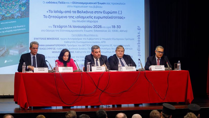 ΠΑΡΟΥΣΙΑΣΗ ΒΙΒΛΙΟΥ Μ. ΜΑΡΙΟΡΑ, ΚΑΘΗΓΗΤΗ ΤΗΣ ΘΕΟΛΟΓΙΚΗΣ ΣΧΟΛΗΣ ΤΟΥ ΕΚΠΑ
