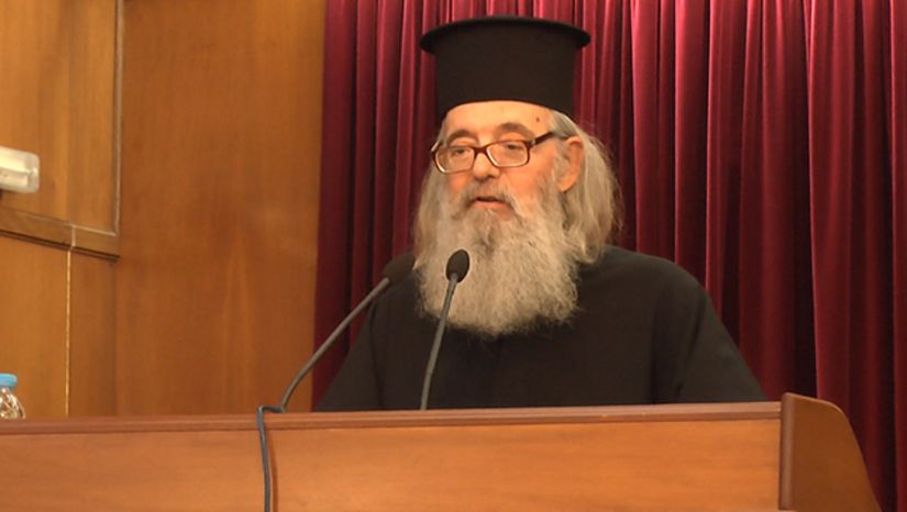 ΕΚΔΗΜΙΑ ΠΡΩΤΟΠΡΕΣΒΥΤΕΡΟΥ π. ΓΕΩΡΓΙΟΥ ΕΥΘΥΜΙΟΥ, ΑΦΥΠ. ΕΠΙΚ. ΚΑΘΗΓΗΤΗ ΤΗΣ ΘΕΟΛΟΓΙΚΗΣ ΣΧΟΛΗΣ ΤΟΥ ΕΚΠΑ