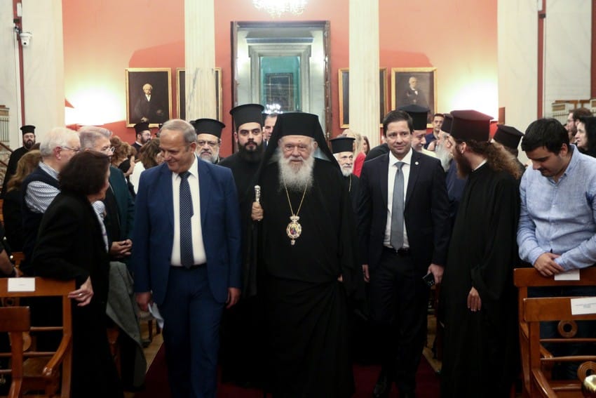 ΔΙΕΘΝΕΣ ΣΥΝΕΔΡΙΟ ΤΗΣ ΘΕΟΛΟΓΙΚΗΣ ΣΧΟΛΗΣ ΤΟΥ Ε.Κ.Π.Α. ΓΙΑ ΤΑ 1700 ΧΡΟΝΙΑ ΑΠΟ ΤΗ ΣΥΓΚΛΗΣΗ ΤΗΣ A' ΟΙΚΟΥΜΕΝΙΚΗΣ ΣΥΝΟΔΟΥ (ΔΕΛΤΙΟ ΤΥΠΟΥ, ΦΩΤΟΘΗΚΗ ΚΑΙ ΠΟΛΥΜΕΣΑ)