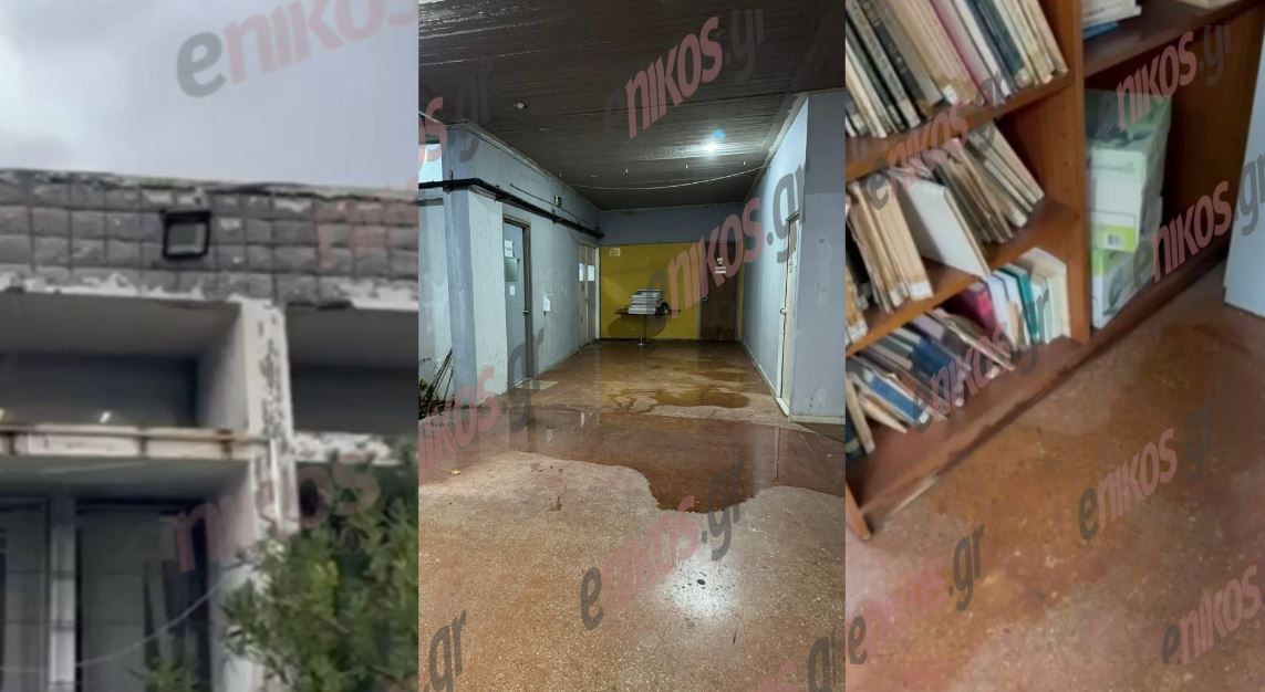 Κακοκαιρία «Byron»: Πλημμύρισε η Θεολογική Σχολή του Ε.Κ.Π.Α.